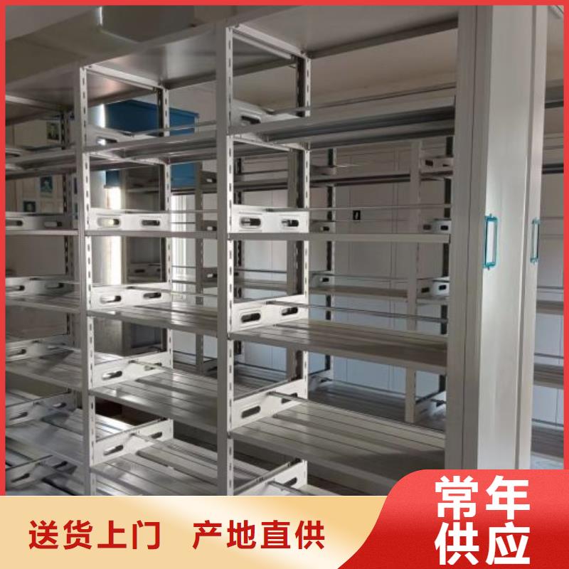 报价多少钱【泽信】图书馆智能密集柜