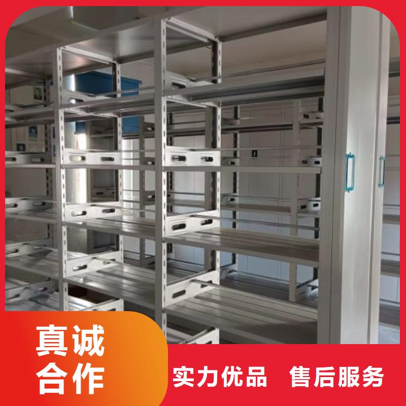 档案库房密集架实力厂家生产