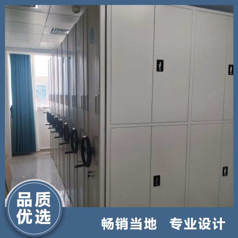 行业营销渠道开发方式【鑫康】密集型档案资料柜