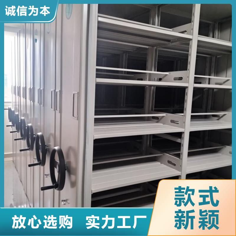 创造辉煌【泽信】全封闭式密集架