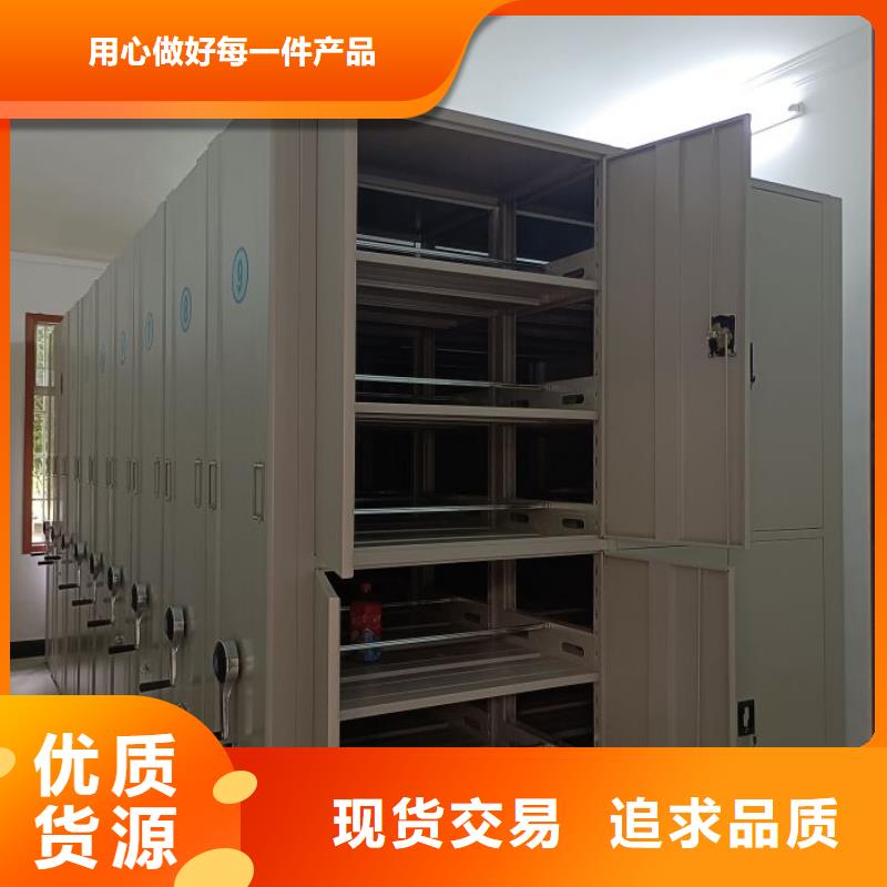 新颖潮流【泽信】临高县封闭型密集柜