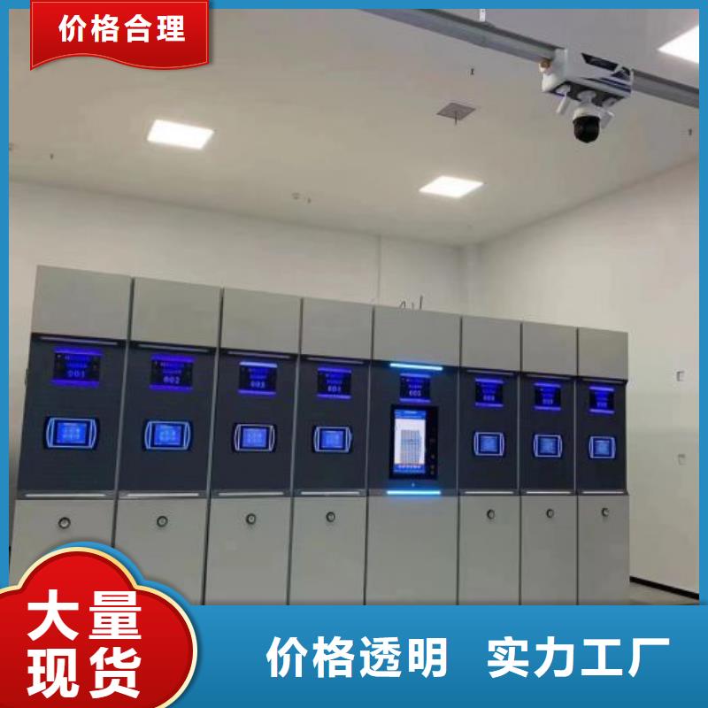 诚信商家【泽信】手摇财务凭证密集架