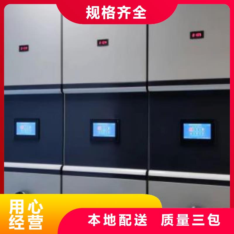 密集柜智能移动文件柜【档案密集柜】,手动密集架厂家规格全阿奇乐乐
