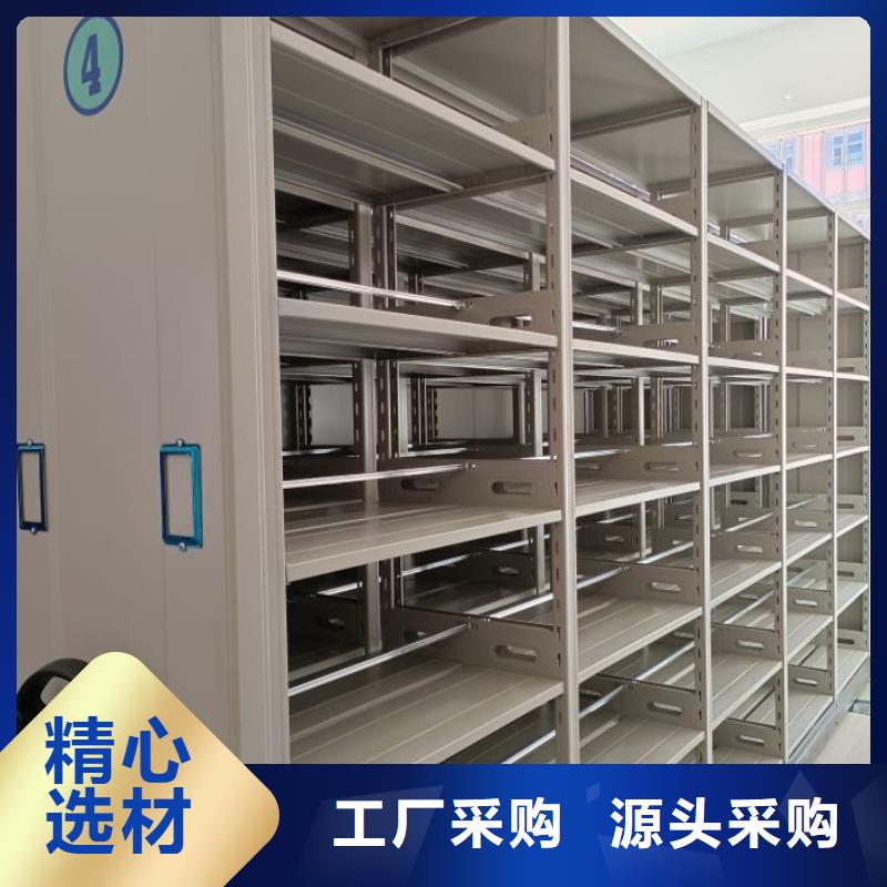 档案库房密集架实力厂家生产