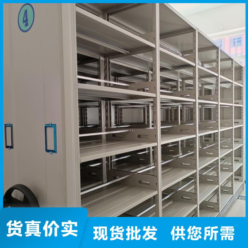 厂家现货供应【泽信】档案室密集档案架
