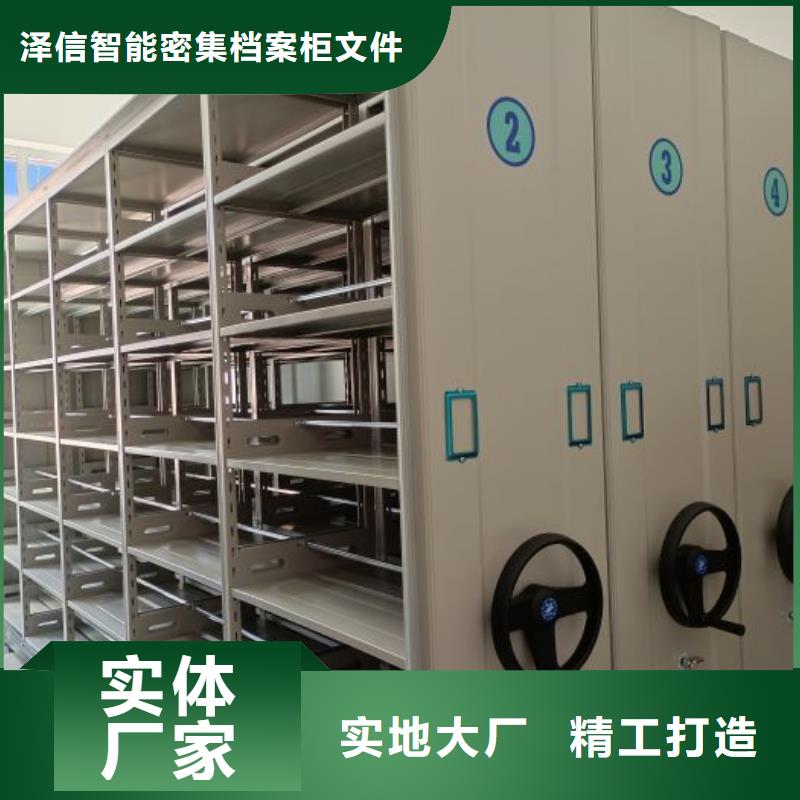 电脑密集柜市场报价