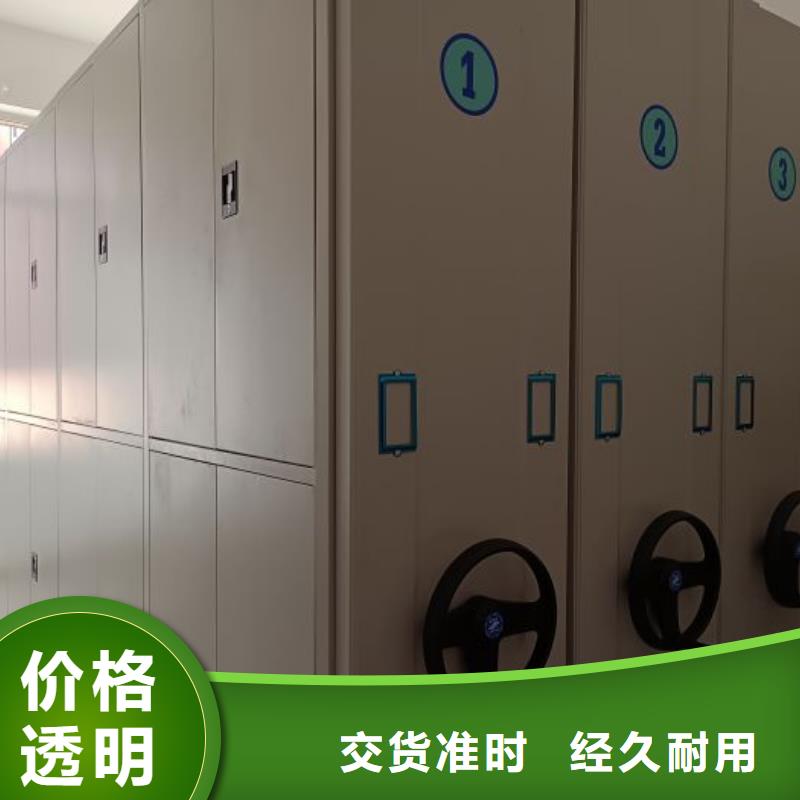 诚信商家【泽信】手摇财务凭证密集架