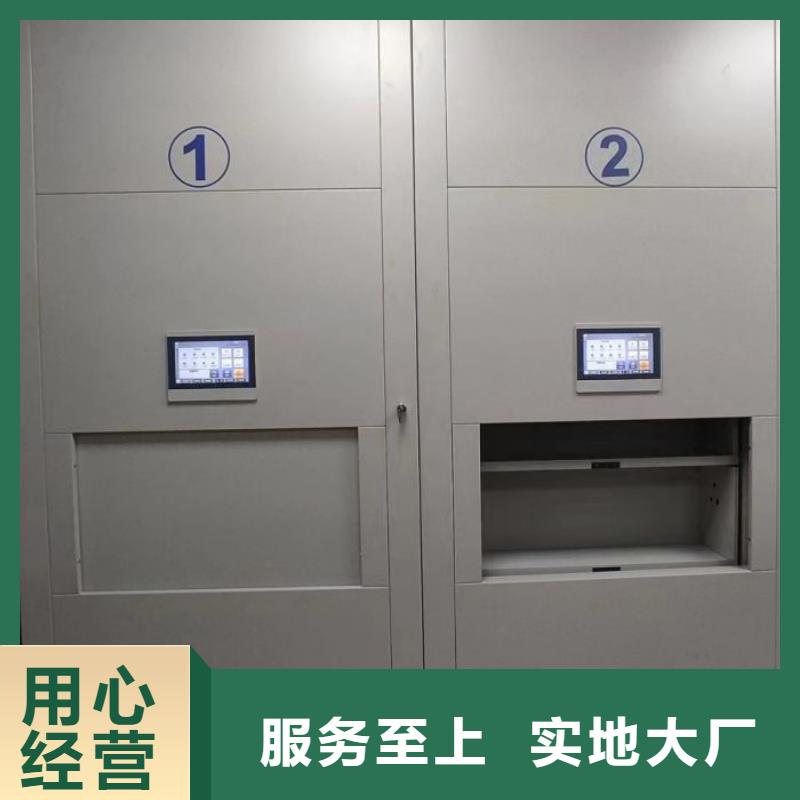 共同合作【泽信】车辆档案管理密集架