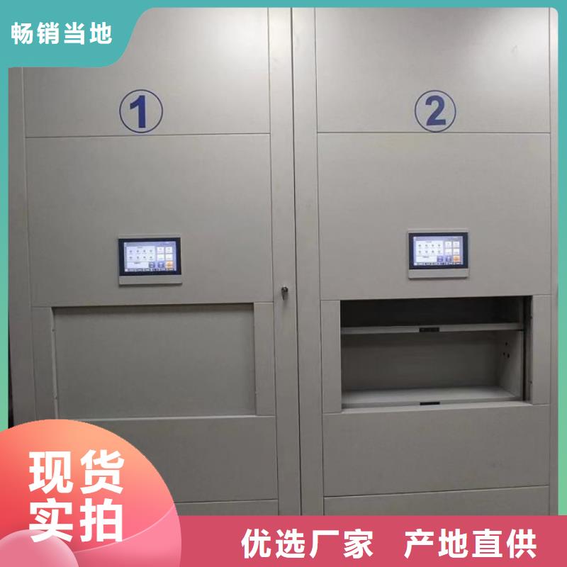 诚信为本档案室档案架厂家