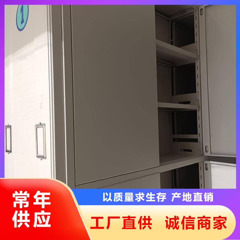 档案移动密集架用途广