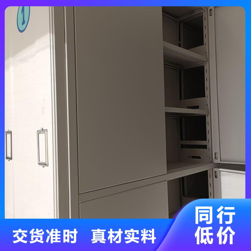 密集柜智能移动文件柜【档案密集柜】,手动密集架厂家规格全阿奇乐乐