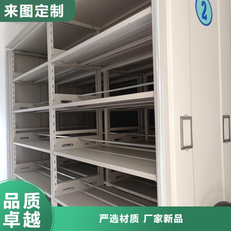 迎接变化【泽信】智能档案密集架
