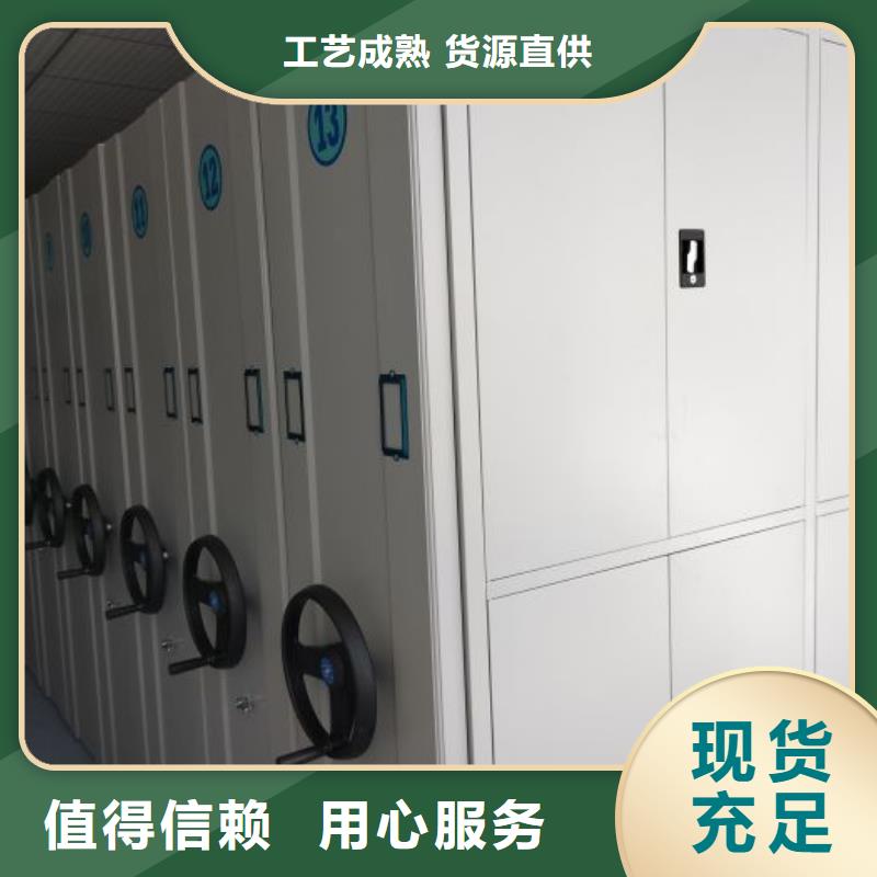 手摇密集档案架可靠的商家