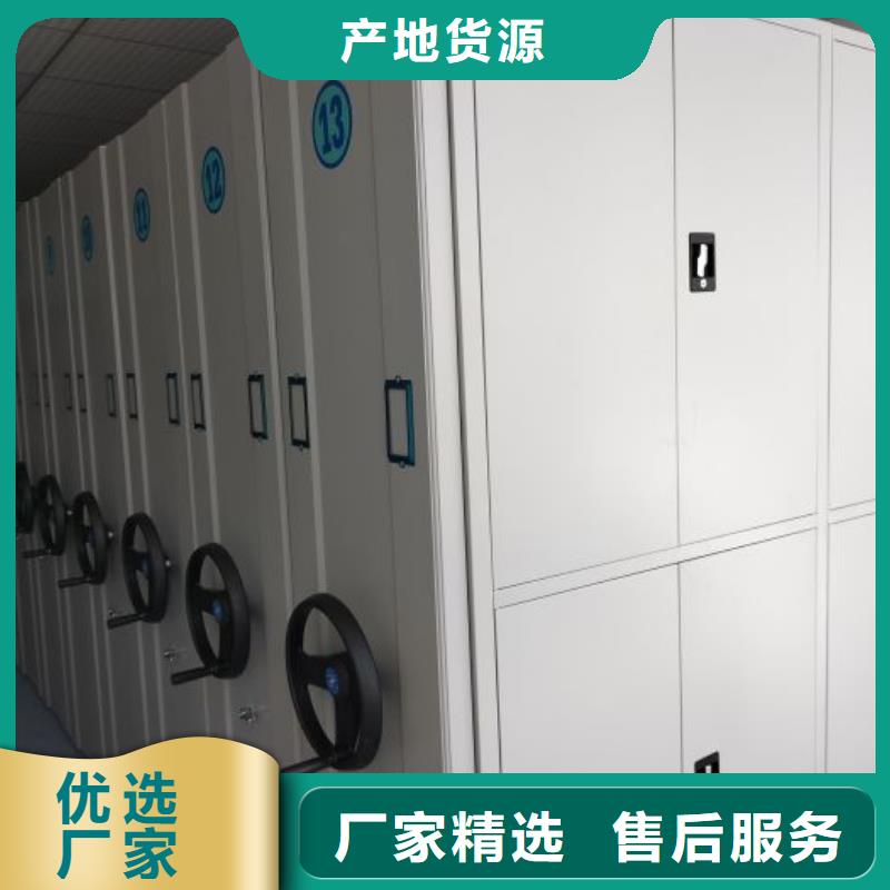 常见故障【泽信】密集柜档案柜