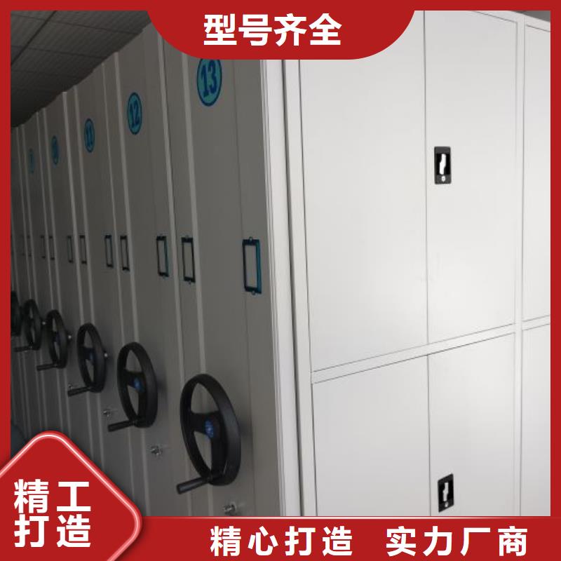 销售档案架密集柜_实力厂家