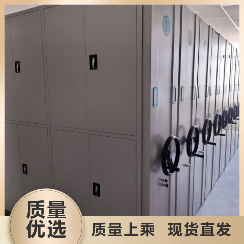 厂家现货供应【泽信】档案室密集档案架