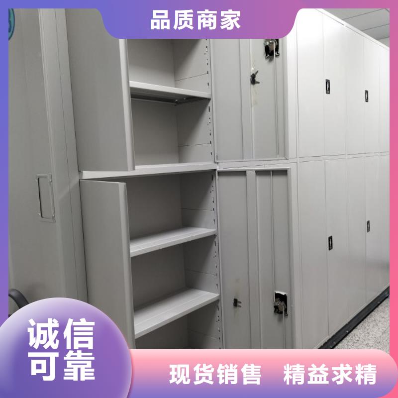 档案馆密集柜-高品质低价格