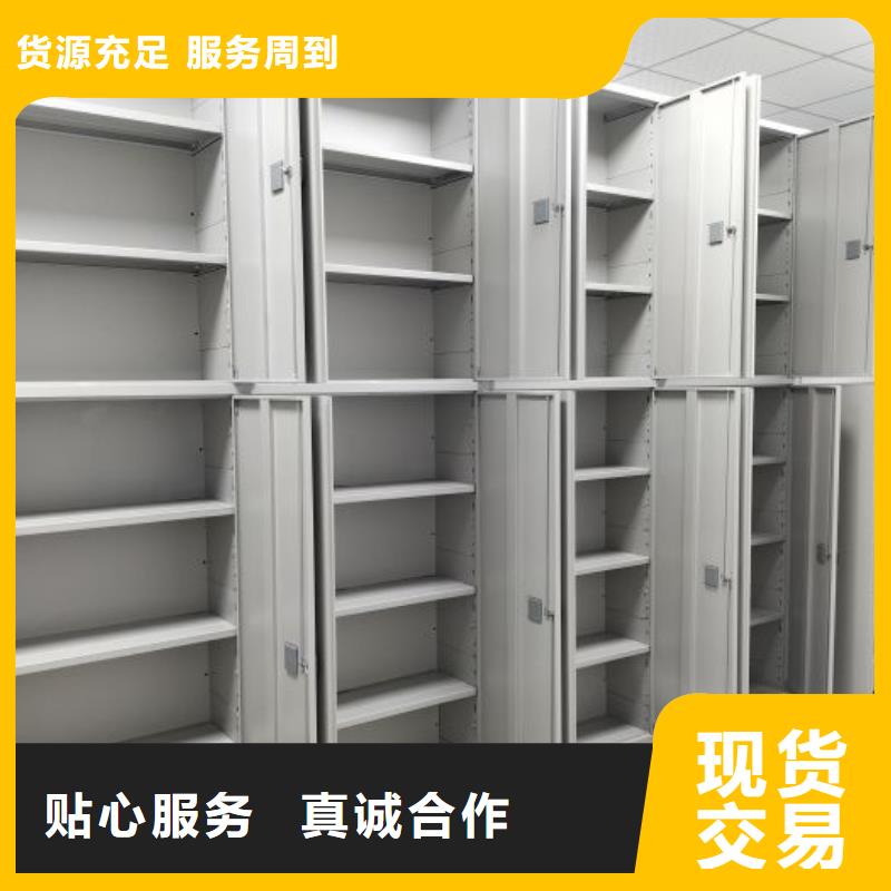 迎接变化【泽信】智能档案密集架
