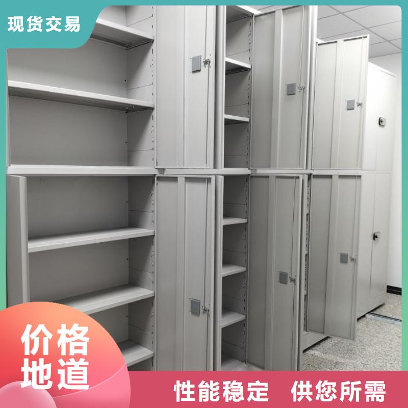 迎接变化【泽信】手摇移动密集柜