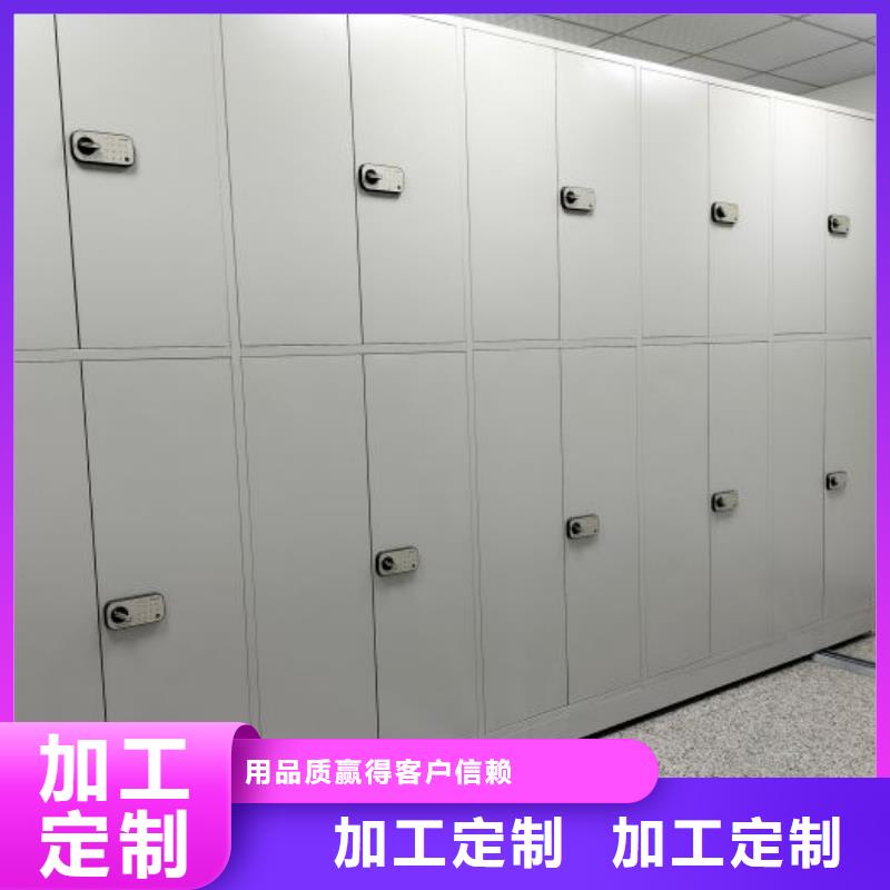 报价多少钱【泽信】图书馆智能密集柜