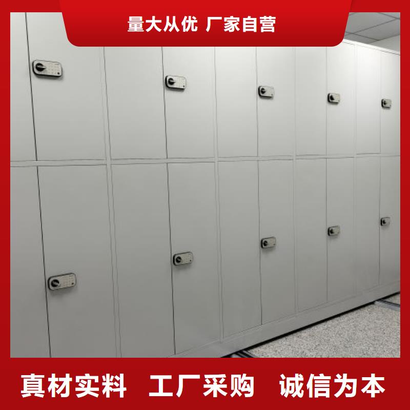 铸造辉煌【泽信】电动智能档案柜