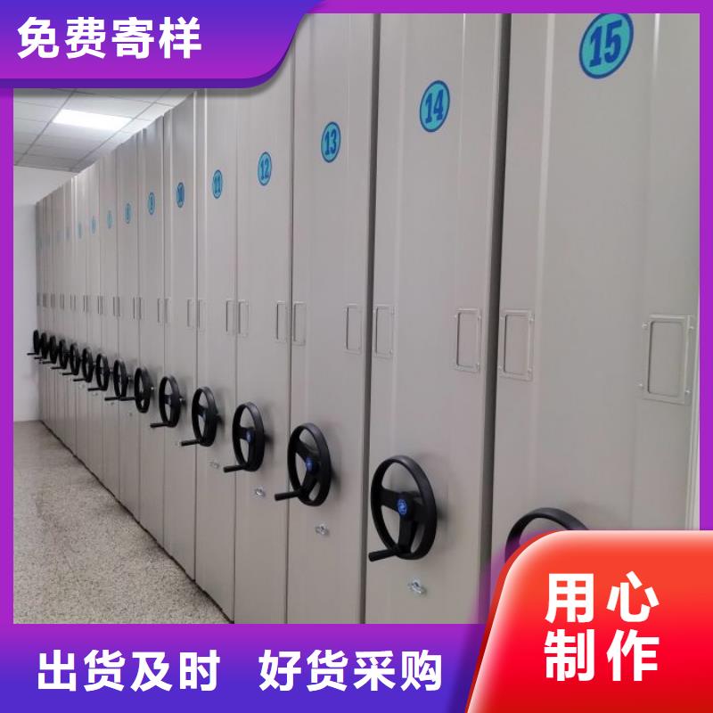 密集柜智能移动文件柜【档案密集柜】,手动密集架厂家规格全阿奇乐乐