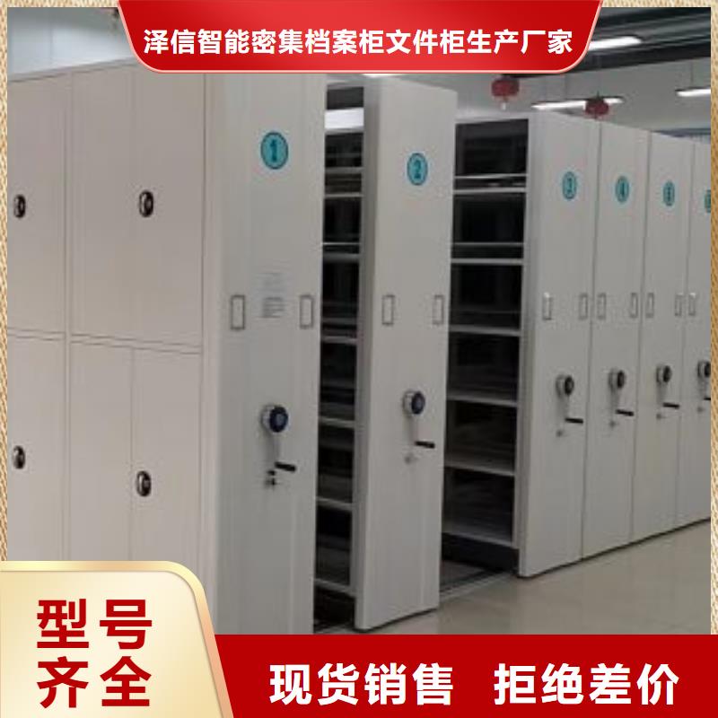 密集柜智能移动文件柜【档案密集柜】,手动密集架厂家规格全阿奇乐乐