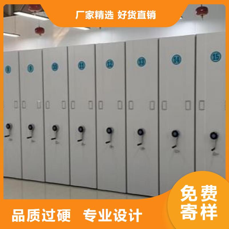 销售商【泽信】库房活动密集柜