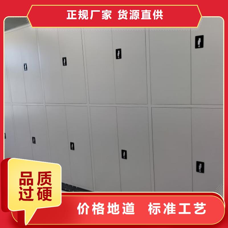 生产厂家怎么选择【泽信】手摇档案密集架
