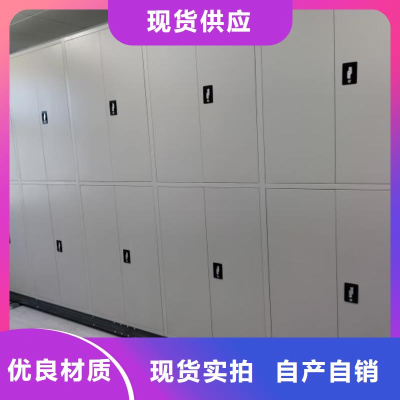 创造辉煌【泽信】全封闭式密集架