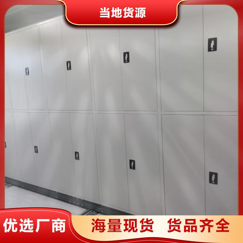 报价多少钱【泽信】图书馆智能密集柜