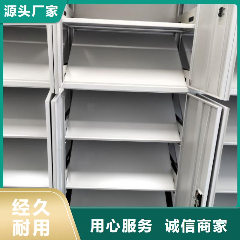校用密集架-可送货上门