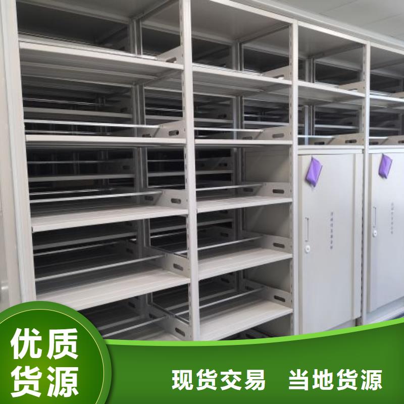 共同合作【泽信】车辆档案管理密集架
