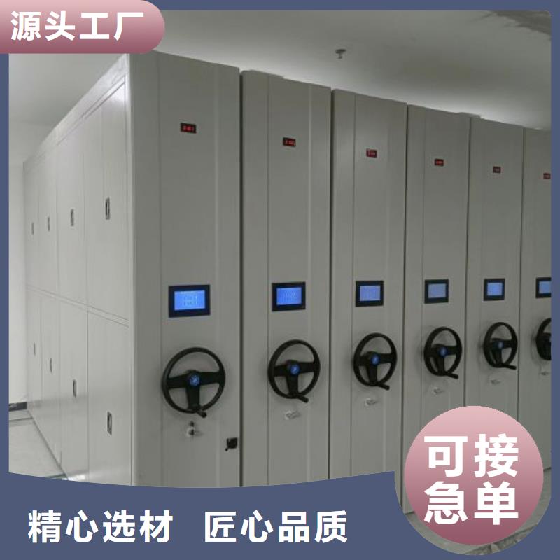 脚踏实地【泽信】档案保管密集柜