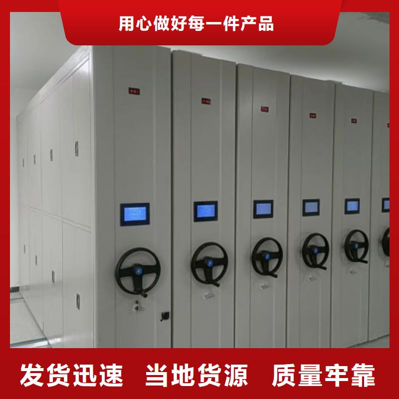 批发铁皮密集柜的销售厂家