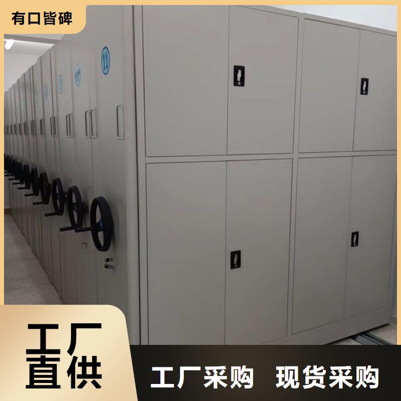 厂家联系电话【泽信】档案室密集档案架
