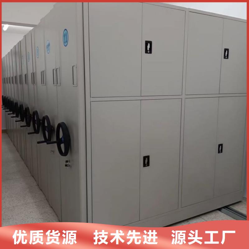 同心协力【泽信】密集底图柜