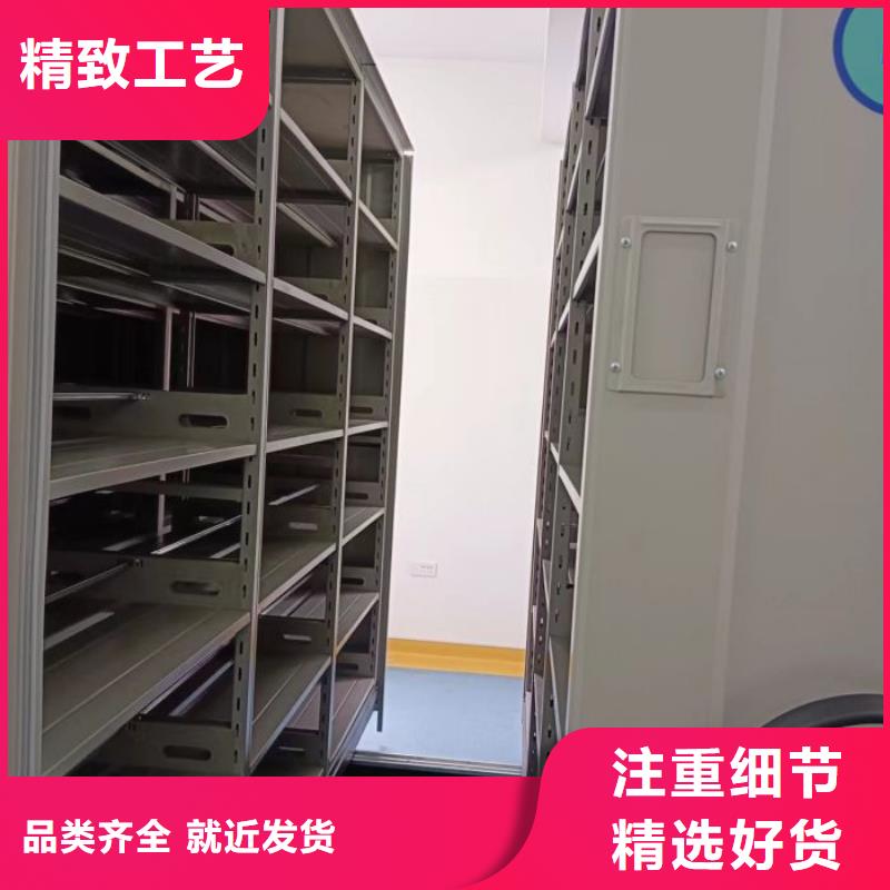 【档案密集柜】_手摇密集架专注细节更放心密集柜智能移动文件柜