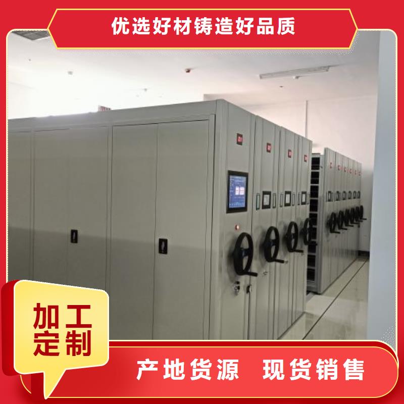 迎接变化【泽信】手摇移动密集柜
