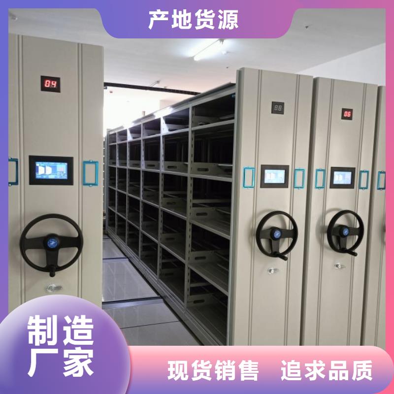 销售价【泽信】方向盘型密集柜