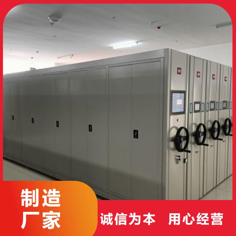放心消费【泽信】财会凭证密集架
