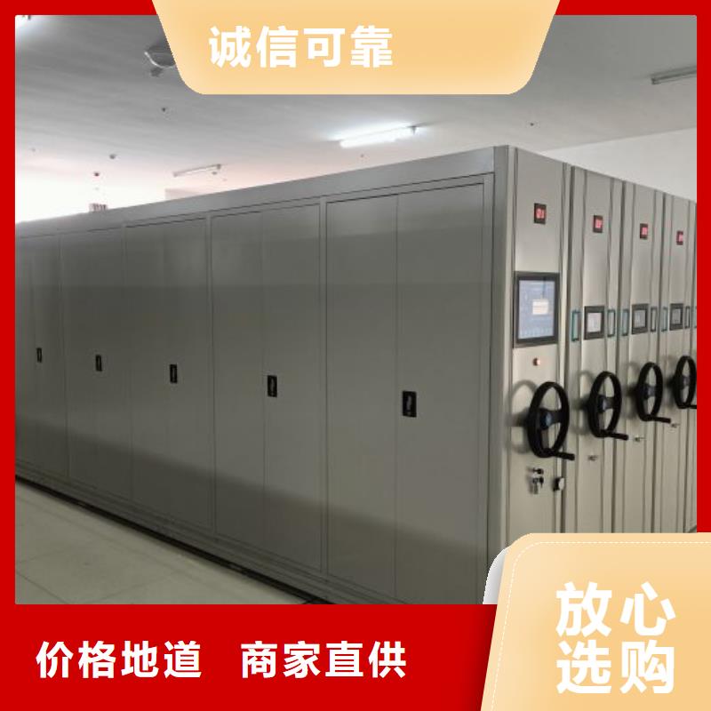 产品资讯【泽信】移动档案架