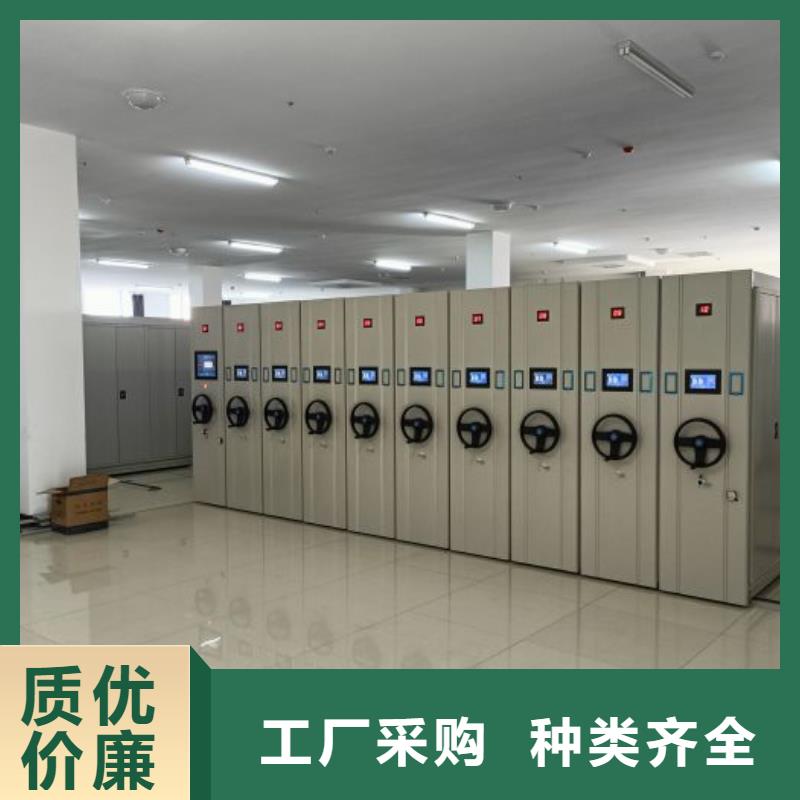 摇把式密集柜当天发货