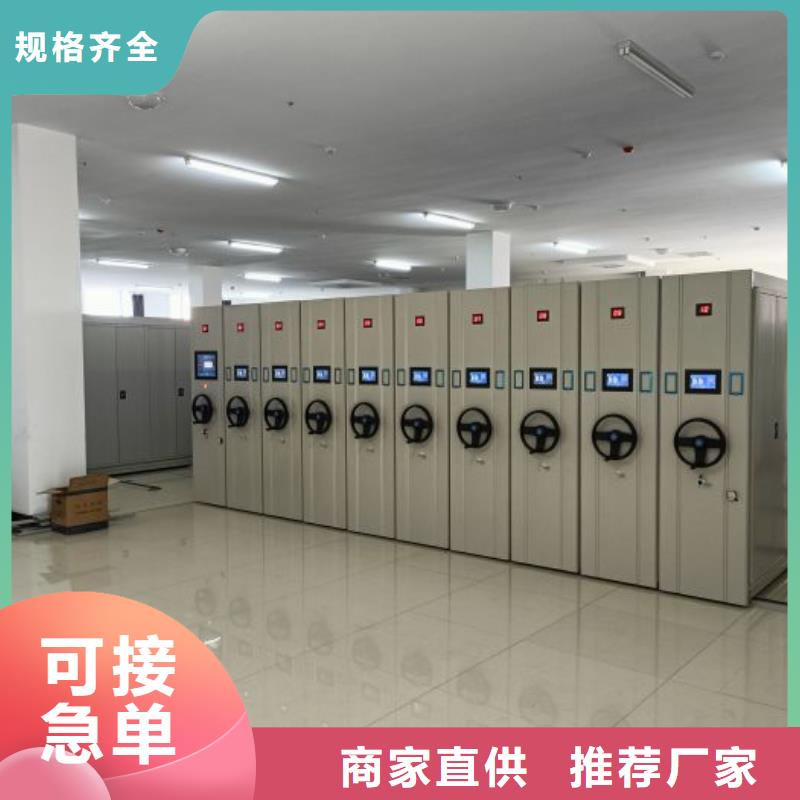 价格低的腊块密集柜生产厂家