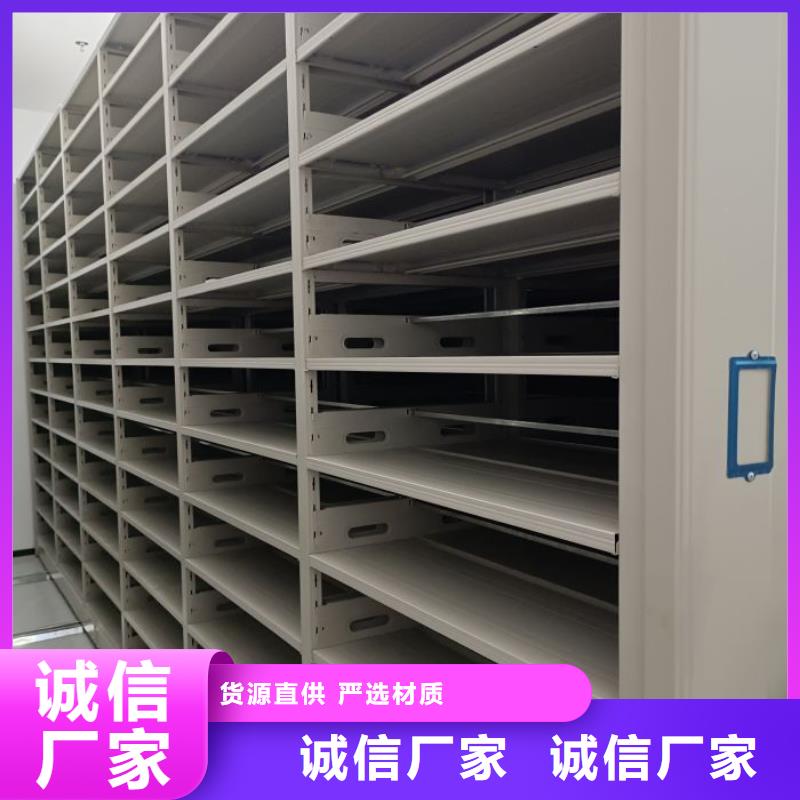 【档案密集柜】_手摇密集架专注细节更放心密集柜智能移动文件柜