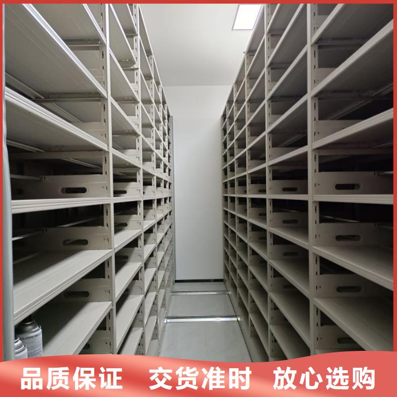 创造辉煌【泽信】全封闭式密集架