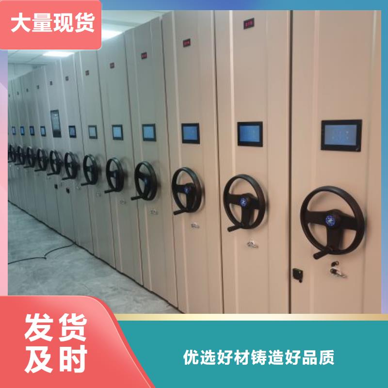 报价多少钱【泽信】图书馆智能密集柜