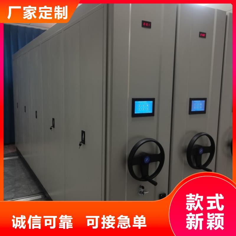 校用密集架-可送货上门