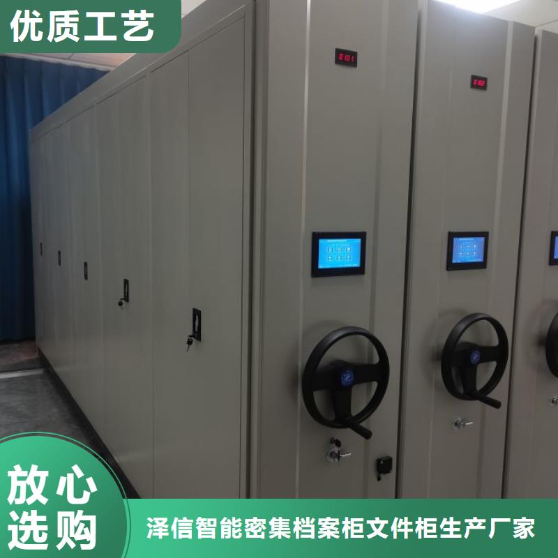 档案柜密集架长期供应
