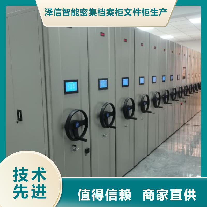 设计新颖【泽信】电动智能移动密集架